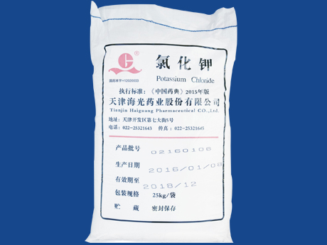 原料藥氯化鉀