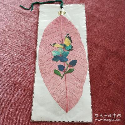 葉脈+麥秸畫藝術書簽(手工制作七八十年代出口創匯產品)